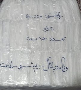 قیمت ملحفه یکبار مصرف هتلی + خرید باور نکردنی