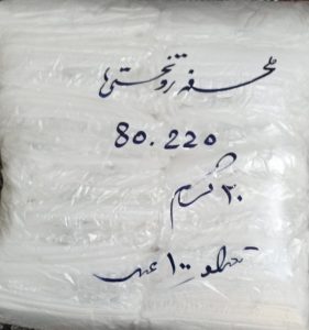 روتختی یکبار مصرف