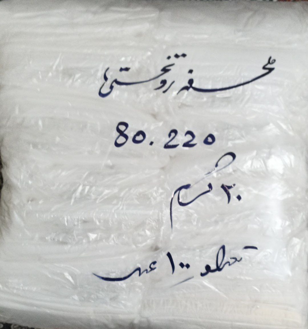 قیمت روتختی دونفره یکبار مصرف 1404