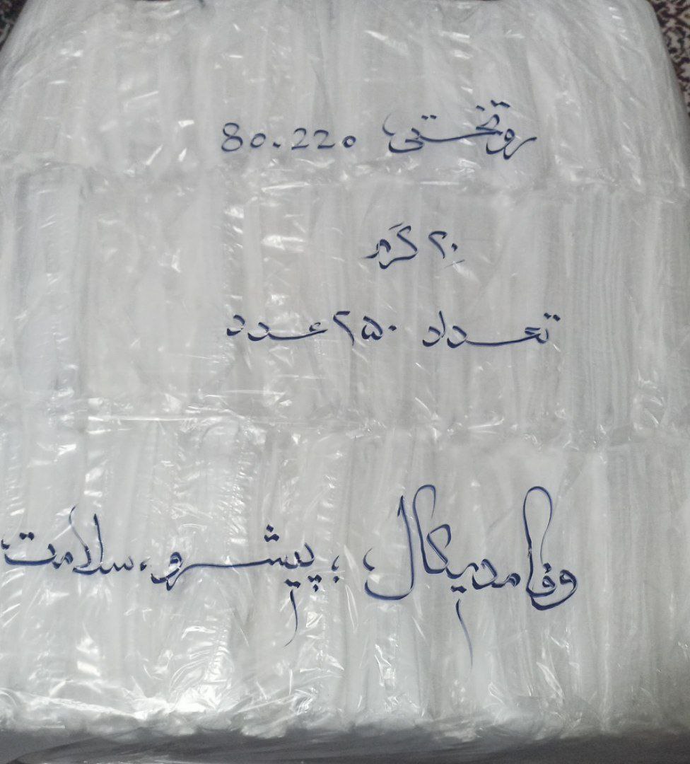 پک ملحفه یکبار مصرف یکنفره