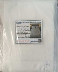 روتختی یکبار مصرف تکی